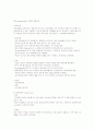 산과적처지 4페이지