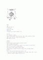 산과적처지 7페이지