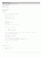 trapezoidal rule,Simpson's 1/3 Rule 예제풀이 및 코딩소스 4페이지