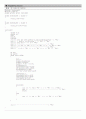 수치해석,Euler's method, Heun's Method,Midpoint,4th order RK method 예제풀이 및 코딩소스 14페이지