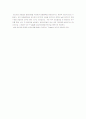 담낭염 간호진단 - GB GS case 6페이지