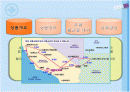 미서부 관광(LA, 샌프란시스코), TC업무 2페이지