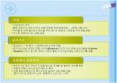 미서부 관광(LA, 샌프란시스코), TC업무 12페이지