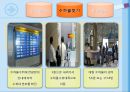 미서부 관광(LA, 샌프란시스코), TC업무 22페이지
