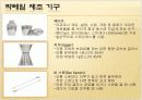 칵테일에 대하여 6페이지