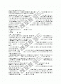 MFC 로 만든 영어단어장 VOCAtraining 3페이지