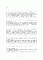 성공적인 사회복지프로그램개발의 방법 2페이지