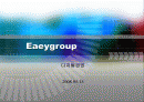 EasyGroup성공사례 1페이지