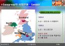EasyGroup성공사례 7페이지