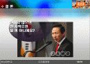 EasyGroup성공사례 18페이지