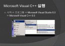 TCP/IP Protocol Analyzer (Ethernet) 17페이지