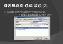 TCP/IP Protocol Analyzer (Ethernet) 24페이지