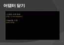 TCP/IP Protocol Analyzer (Ethernet) 32페이지
