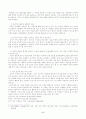 1학년 수학지도안-가르기와 모으기 5페이지