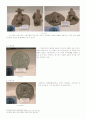 한국성기신앙에 대한 레포트 (사진첨부) 7페이지
