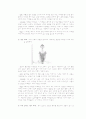 요가의 일반적인 효과 동작 자격증 6페이지