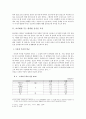 모유수유가 아기의 발달에 미치는 긍정적인 영향 4페이지