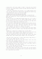 심리- 자살, 그 스스로의 선택에 대한 보고서 (현대인의 정신건강)  10페이지