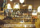 와인과 건강 38페이지