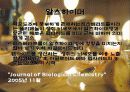 와인과 건강 48페이지