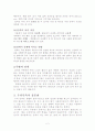 색의 이미지(갈색) 2페이지