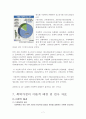 영화를 통해본 폭력가정(천하장사마돈나) 7페이지