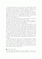독후감-독일동화 3페이지