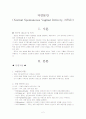 분만실 케이스case study(NSVD) 2페이지
