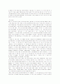 셀프 헬프 원문과 번역 3페이지
