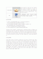 락앤락의 해외진출 사례 분석 (중국) 국제경영학 18페이지