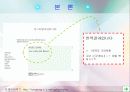 통신언어의 언어파괴 16페이지