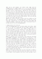 [인터넷법률]정보사회 인터넷에서의 표현의 자유와 기본권 문제 7페이지