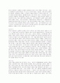[노동법]경영상 이유에 따른 정리해고의 단행조건 및 평가 5페이지