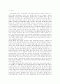 [노동법]경영상 이유에 따른 정리해고의 단행조건 및 평가 11페이지