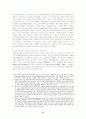 환경규제분야의 정부와 기업간 협력 및 환경친화기업지정제도 사례 6페이지