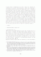 환경규제분야의 정부와 기업간 협력 및 환경친화기업지정제도 사례 10페이지