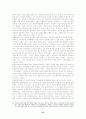 환경규제분야의 정부와 기업간 협력 및 환경친화기업지정제도 사례 21페이지