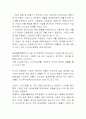 프로젝트 파이낸싱과 신디케이트론 2페이지