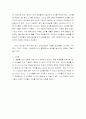 영화 leanonme 2페이지