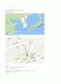 신라호텔 전반적소개, 마케팅전략, 재무분석 및 swot분석(03년~07년) 6페이지