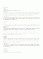 신라호텔 전반적소개, 마케팅전략, 재무분석 및 swot분석(03년~07년) 15페이지