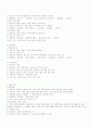신라호텔 전반적소개, 마케팅전략, 재무분석 및 swot분석(03년~07년) 16페이지