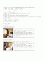 신라호텔 전반적소개, 마케팅전략, 재무분석 및 swot분석(03년~07년) 17페이지
