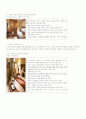 신라호텔 전반적소개, 마케팅전략, 재무분석 및 swot분석(03년~07년) 18페이지