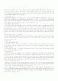 신라호텔 전반적소개, 마케팅전략, 재무분석 및 swot분석(03년~07년) 30페이지