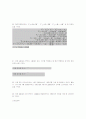[전자공학입문]전자공학입문 연습문제 14장 서울산업대학교  11페이지
