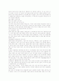 [음식][요리][건강][질병]식생활의 변화와 질병증가, 아토피에 좋은 음식(요리), 증상에 따라 좋은 음식(요리), 두뇌에 좋은 음식(요리), 위에 좋은 건강음식(건강요리), 고혈압에 좋은 음식(요리) 분석 5페이지