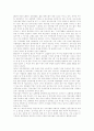 [독신][독신주의]독신 증가의 사회적 배경, 현대 독신스타일, 독신스타일에 관계된 디자인변화, 금융계통 독신스타일, 독신생활과 기업 관계, 독일 독신 사례, 남성의 오랜 솔로 생활에서 나타나는 증상 분석 7페이지