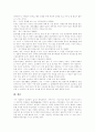 [독신][독신주의]독신 증가의 사회적 배경, 현대 독신스타일, 독신스타일에 관계된 디자인변화, 금융계통 독신스타일, 독신생활과 기업 관계, 독일 독신 사례, 남성의 오랜 솔로 생활에서 나타나는 증상 분석 9페이지