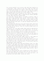 붕당(붕당정치) 형성,배경, 붕당(붕당정치) 시조,실천, 붕당(붕당정치) 정의, 붕당(붕당정치)간 정치적 역학관계, 붕당(붕당정치) 전개과정, 탕평책, 조선 붕당(붕당정치) 긍정적인 측면, 부정적인 측면 분석 4페이지